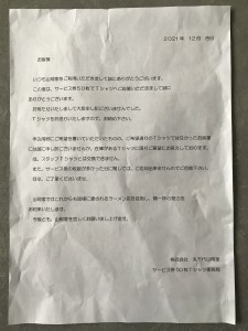 C16618BF-B10F-43CE-A331-D107E4CC83E2