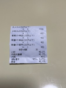 F6CF01DB-C8C2-40DE-A789-926705CA3B61