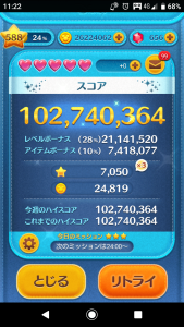 Screenshot_20220113-112215