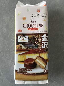 71EB4BE8-585B-442A-904C-308223946359