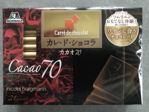 E4C4C09F-05C7-49DE-B196-9BE95A472C4D