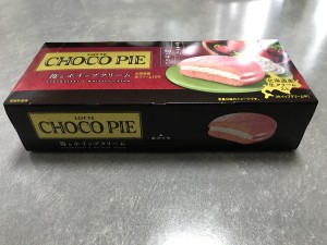 F44626D2-587C-47DB-ADAC-92BFA6E5D2A4