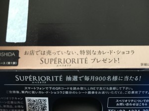 A279230B-FD31-47A2-A687-97A5A35D3226