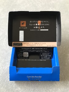 E2F11BB8-E9EC-4967-8F2B-45708B4978C5