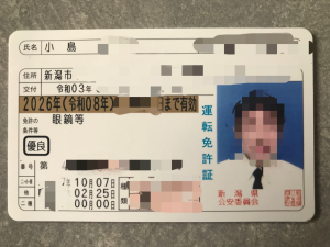 D31DC9DA-1FB3-40C3-A5DE-DECEFFA32A8E