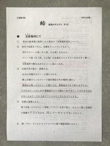 F7D823CC-234F-448F-BE12-49299A08A4F5