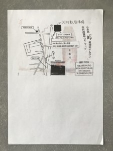 F9ACA225-221F-4302-997E-44CD7CBE2516