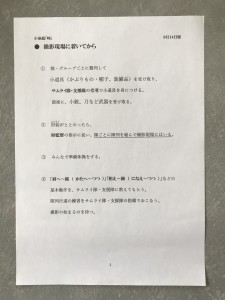 F9BAA11F-4276-4B93-B502-BDB389E1962B