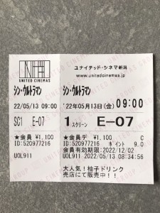 0532DCEE-C3B2-49FE-9B5F-56097E02F416