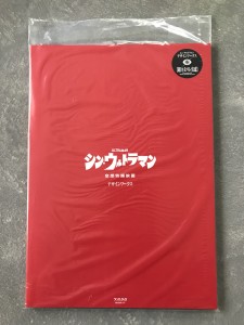 0A9B9692-521F-4D1A-AAB1-9E93F7AEAACA