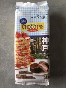 12884234-74E9-4FCA-96FC-B2A5C4E55043