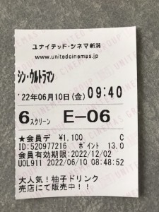 20B48695-A912-4B06-A899-2826ED120DC6