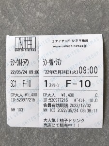 8B5F3D99-C3B4-4191-B94A-CCC4FDFE8F37