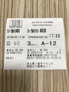 D2993638-F39A-4EA3-AC73-5B6ECA6E31AD