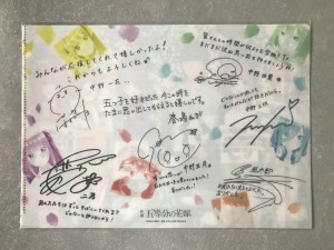 17E20E50-2864-43C0-A547-65C8AB90419E