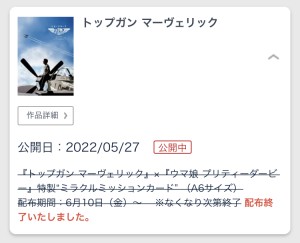 6FB17C21-84DE-47B4-AD82-C4DEEB388525