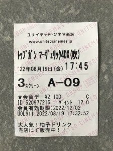 755167C7-97B7-4486-9FD2-EB05D00399A7