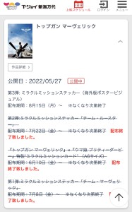 EA8D75F4-17BC-40C4-A230-FE00CDE035F6