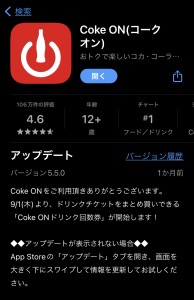 1CEE6E86-429A-49ED-A045-DB774F04C5E7