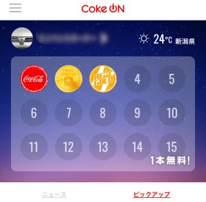 37DDD17A-8B2E-4F8A-809A-5D02BD320227