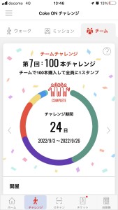 F4F36AED-3598-458E-93B5-525204C8E9FC