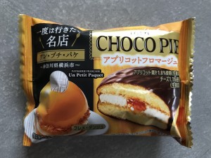 32539982-8C9C-4BAB-9D78-48A15965F290