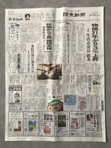 56F5ED75-1AA0-4708-A06B-0D0E6188BD09