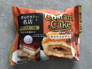 57992ECC-43E6-46FF-A6F2-B272DC69609B