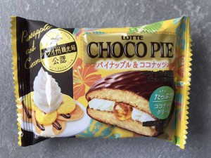 025F80D7-F643-4F33-A96C-DEB3063C0644