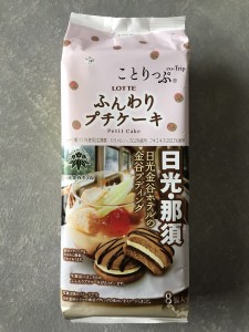 FBC0393B-3F1F-4A86-9BC2-F51F13860D78