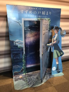 2C5271DE-C567-4A77-8821-9FCC599D18E3