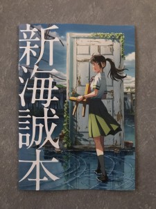 60DFC01D-B09A-41E4-9068-0F1BE82C7EE6