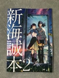 96939E94-3D03-487F-A85B-0014D759B715