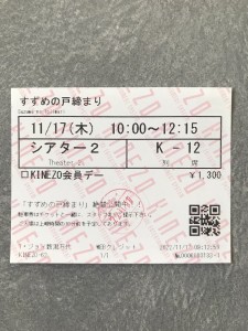 C513E6B2-9065-4AA6-B9BB-386C73A5B774