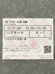 FA646B8F-FFB1-48D0-8C79-1913376336EA