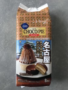 8F2F5E7B-D259-4A57-BC86-FA8E077758EA