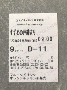 C1889E5B-DE22-4EC7-8A11-5025154F49F5