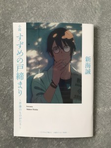 DC38F1BE-6B2A-4AD8-9587-121053BBC0B0