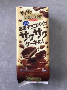 40D74347-B8AD-44E9-9C20-0BF2D6F9AFFD