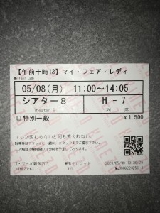 563873BE-46F4-4A49-A4D1-5FB2C7013AA0