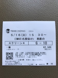 EB0EC4BC-1895-4173-9024-BCEAAD79FF43