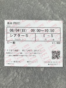 0C25FD91-E7B4-42F7-9573-3E404F3EDF57