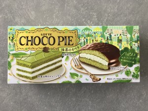 7CB1090E-834C-41BA-9AE0-57D6F08A9DC8