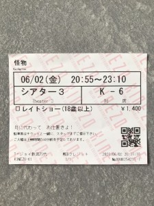 B4A7B431-8188-464F-B735-7E6B7DD08034