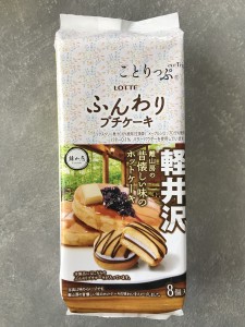 DED6288E-390E-445D-BB1B-F8E34D326696