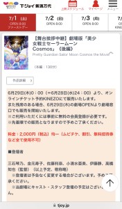 B690A252-EB3B-4C8D-BBC8-BABF8749B5F5